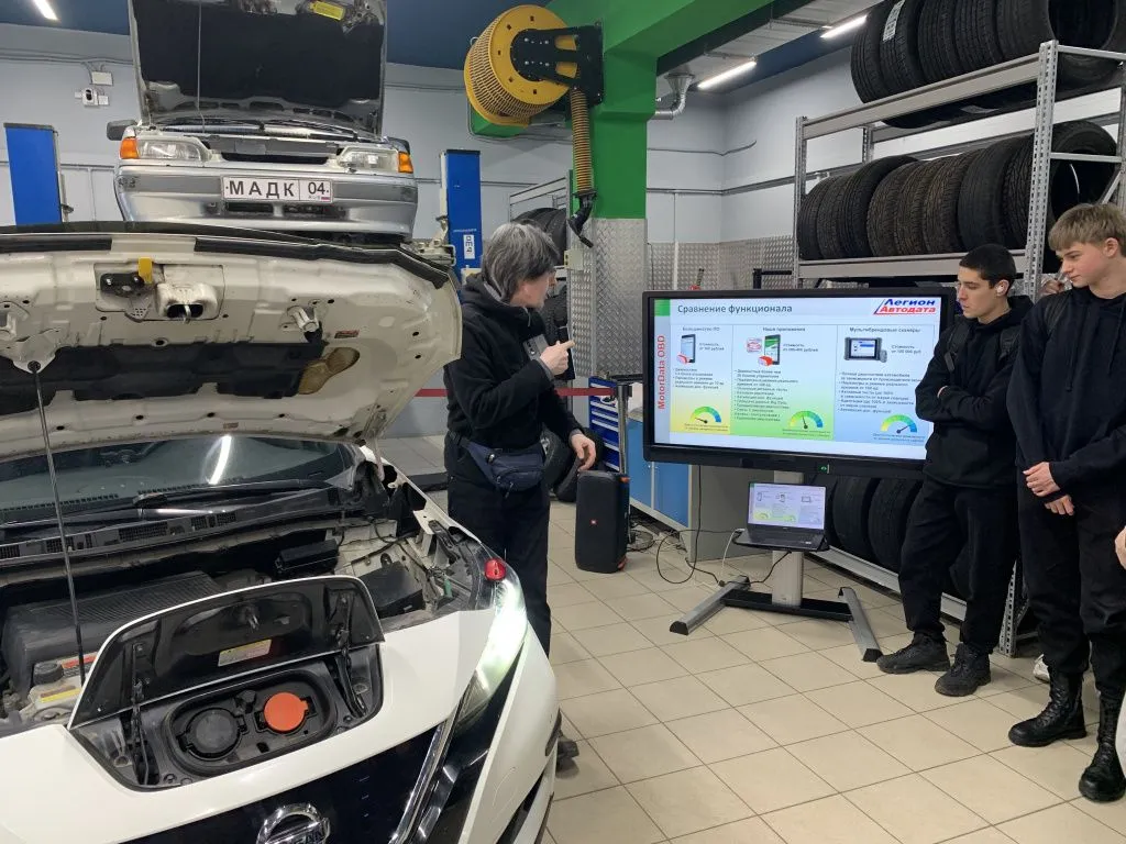 мастер-класс «Диагностика электромобиля Nissan Leaf». мастер-класс «Диагностика электромобиля Nissan Leaf».